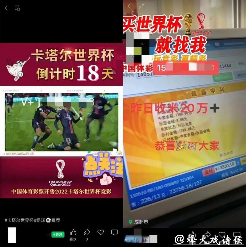 安全可靠的微信世界杯下注平台推荐 安全可靠的微信世界杯下注平台推荐