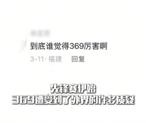 LPL动容时刻：摔倒了能站起来才是最重要的