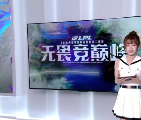 电竞杨超越的魅力！今日互动女主持泱泱：浅色系穿搭，元气满满！