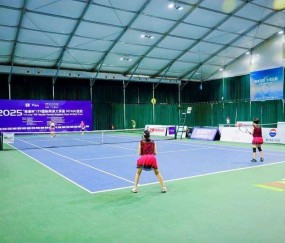 ITF国际网球大师赛MT
