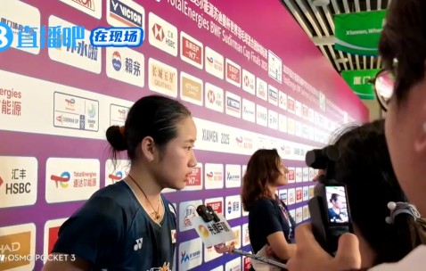 【直播吧现场直击苏迪曼杯】安洗莹：世界女单水平提升很快