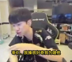 抗住🫠Doinb：V5当年16连败怎么活下来？我现在七连败都受不了