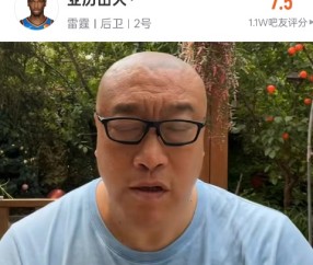 马健：SGA半场4犯太糊涂&否则雷霆完全有望结束战斗 华子一直在笑