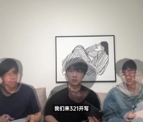 王松预测IG3-1EDG：IG我太懂了，中间一定会搞一把，备好氧气瓶！
