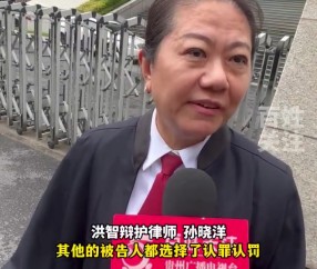中国象棋第一人王天一承认受贿行贿 5名中国象棋特级大师认罪认罚