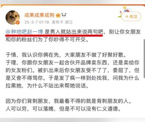 游戏引发“血案”🤣女星成果打王者时被某男星女友骚扰 盛怒曝光二人私密恋情