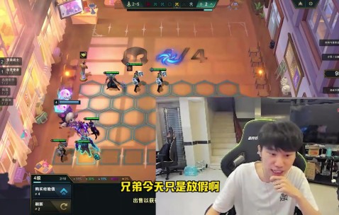 Doinb谈目前队伍现状：很多英雄现在只能硬玩 不然感觉赢不了！