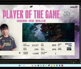 二路解说看MVP给Aki：啊？Leave这表现都没MVP有点寒心啊