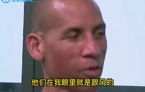 雷吉-米勒去年：我受不了尼克斯的跟风 他们总是爱没事找事