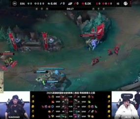 姿态看IG再次翻盘横扫EDG：大小安太变态了！EDG被连翻了三把！