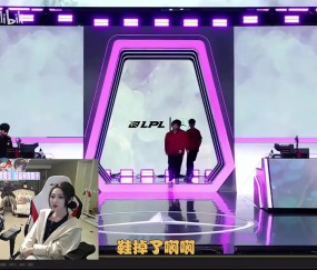 姿态看FPX sheer出场鞋掉了：之前有个走着走着人没了