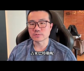 徐静雨：小佩顿根本无法左右火箭进攻端表现 亚当斯如巨灵神一般