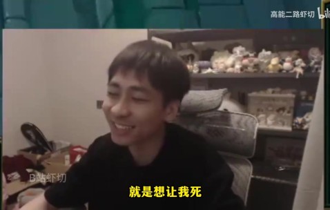 小明剑魔：你们有些人就是想让我S 跟胖猫一样！搞S亡崇拜那一套