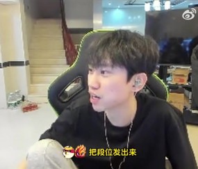 出装理解有问题？Doinb：不能说是理解有问题，每个人的理解不一样