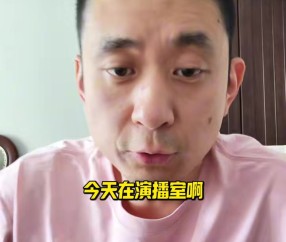 👀段冉：绿军是獭兔的球队 若他在没准还有得打