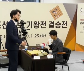 世界围棋团体锦标赛更新规则：棋盘外情况均不处罚 中韩都派裁判