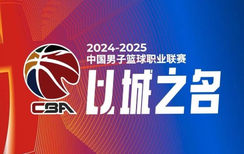 CBA综述：同曦双杀辽宁 广东轻取四川 北京力克青岛 新疆击败深圳