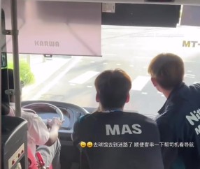 有被逗笑！世乒赛班车司机迷路，马来西亚选手帮忙导航+唱起Rap