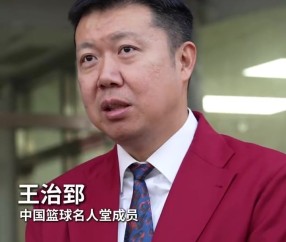 八一男篮辉煌缔造者！王治郅为马清盛呈送名人堂入堂贺信