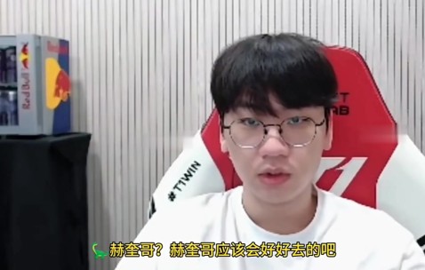 多兰：我还是很看重感情的，我帮deft哥找好了一起入伍的朋友