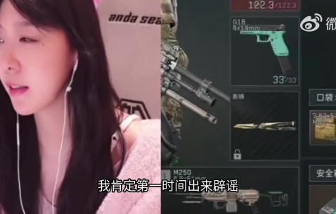 笑嘻了都🤣小楼谈09疑似PC13岁幼女：他有可能阳痿不行