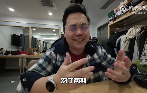 💔王子星：太阳后续赛程是西部最难 他们真的没有什么希望了