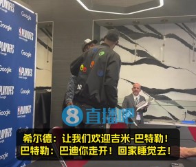 打得好就是硬气🤣希尔德：巴特勒叫管家不是罗宾 后者只能夸夸