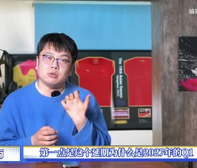 业内人士：国家队常驻教练不是不可能 甚至会有不少女队！