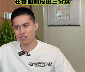 陈盈骏：前两天做梦还梦到布朗在我面前投进三分 还沉浸在比赛中