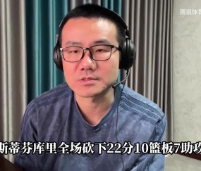 徐静雨：火箭刀耕火种的原始人篮球 无法战胜勇士航空母舰的射程