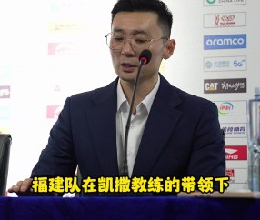 新疆男篮1分险胜福建男篮，刘炜指导赛后谈球队整体表现....