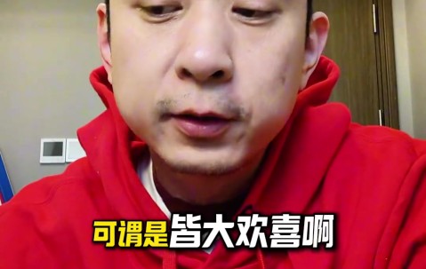 段冉：东契奇得当一段时间二当家 这两个赛季詹姆斯还是第一核心