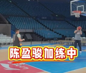 陈盈骏：前两场就是出手很坚决 把今晚的比赛当做最后一场来打