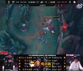 全回来了！水晶哥：Theshy很陌生 iG能进MSI？WBG应该完全进不了