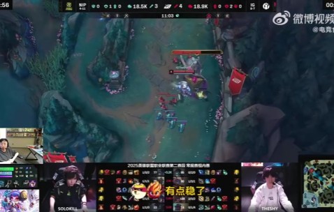 全回来了！水晶哥：Theshy很陌生 iG能进MSI？WBG应该完全进不了